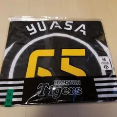 2026年最新】ウル虎の夏 ユニフォーム 2023の人気アイテム - メルカリ