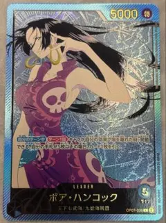 2026年最新】OP07-038 金の人気アイテム - メルカリ