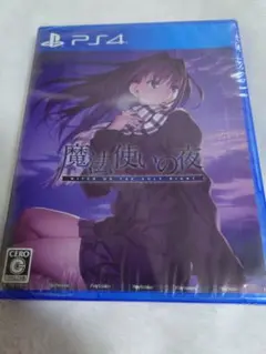 2026年最新】魔法使いの夜 エビテンの人気アイテム - メルカリ