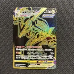 2026年最新】レックウザvmax urの人気アイテム - メルカリ