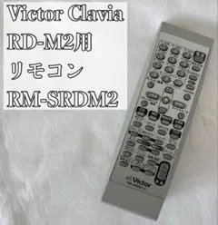 2026年最新】victor rm-srdm2-wの人気アイテム - メルカリ