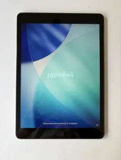 2026年最新】iPad9世代の人気アイテム - メルカリ