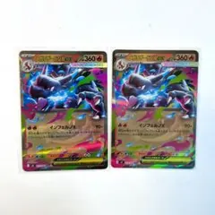 2026年最新】リザードン RR EXの人気アイテム - メルカリ