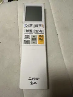 2026年最新】三菱 エアコンリモコンの人気アイテム - メルカリ