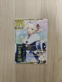 2026年最新】艦これアーケード アイオワの人気アイテム - メルカリ