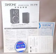 2026年最新】diatoneの人気アイテム - メルカリ