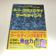 2026年最新】CNPトレカの人気アイテム - メルカリ