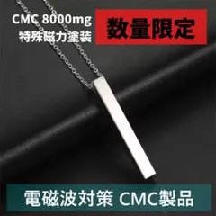 2026年最新】思考盗聴防止の人気アイテム - メルカリ