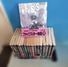 2026年最新】fss 18巻の人気アイテム - メルカリ