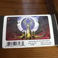 2026年最新】mtg プレイマット ニコルボーラスの人気アイテム - メルカリ