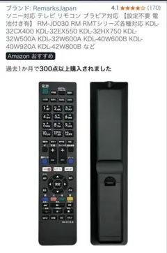 2026年最新】KDL-40W600Bの人気アイテム - メルカリ