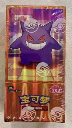 2026年最新】宝石包Volの人気アイテム - メルカリ