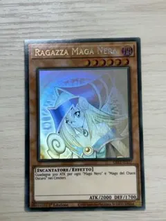 2026年最新】遊戯王 ゴーストレアの人気アイテム - メルカリ