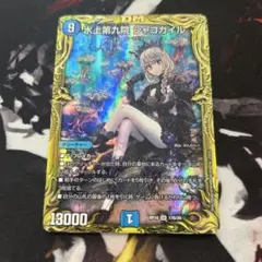 2026年最新】シャコガイルの人気アイテム - メルカリ