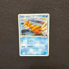 2026年最新】フローゼルglの人気アイテム - メルカリ