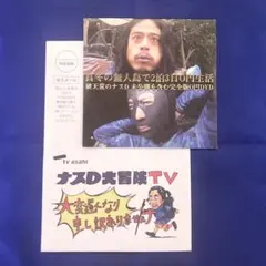 2026年最新】ナスd dvdの人気アイテム - メルカリ