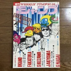 2026年最新】漫画コント55号の人気アイテム - メルカリ