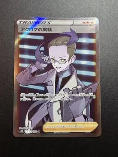 2026年最新】ポケモンカード エラーカード レリーフ抜けの人気アイテム