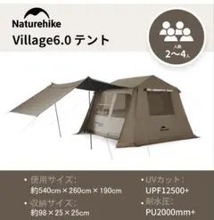 2026年最新】naturehike villageの人気アイテム - メルカリ