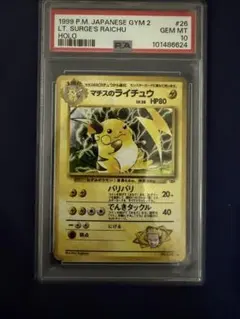 2026年最新】ポケモンカードゲームの人気アイテム - メルカリ