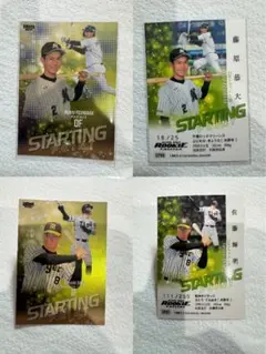 2026年最新】佐藤輝明 サインの人気アイテム - メルカリ