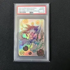 2026年最新】孫悟空 少年期 psa10の人気アイテム - メルカリ