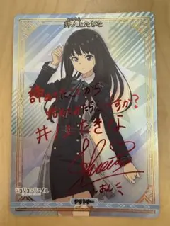 2026年最新】たきな ビルディバイドの人気アイテム - メルカリ