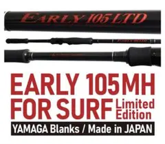 2026年最新】ヤマガブランクス アーリー 105の人気アイテム - メルカリ