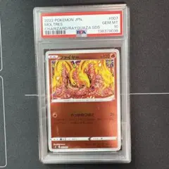 2026年最新】カンダシンジ ファイヤーの人気アイテム - メルカリ