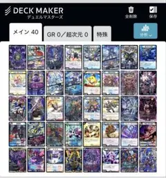 2026年最新】ボルコンの人気アイテム - メルカリ