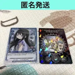 2026年最新】暁美ほむら ユニオンアリーナの人気アイテム - メルカリ