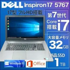 2026年最新】17インチノートパソコン i7の人気アイテム - メルカリ