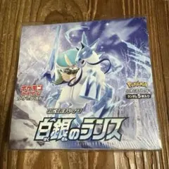 2026年最新】白銀のランスシュリンク付の人気アイテム - メルカリ