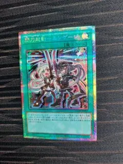 2026年最新】エンゲージ 閃刀起動 プリズマの人気アイテム - メルカリ