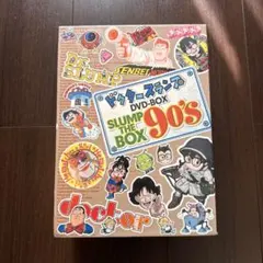 2026年最新】ドクタースランプ DVD-BOX SLUMP THE BOX 90の人気