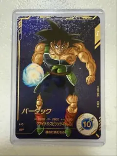 2026年最新】ドラゴンボールダイバーズ バーダック gdrの人気アイテム