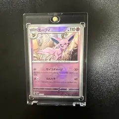 2026年最新】エーフィ マスターボールミラーの人気アイテム - メルカリ