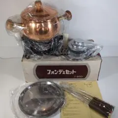 2026年最新】銅 フォンデュの人気アイテム - メルカリ