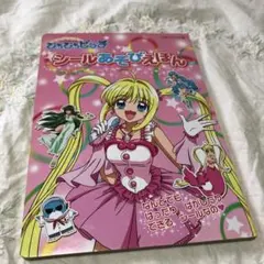 2026年最新】平成レトロぴちぴちピッチの人気アイテム - メルカリ