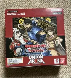 2026年最新】ユニオンアリーナ boxの人気アイテム - メルカリ