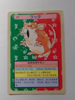 2026年最新】トップサン エラーの人気アイテム - メルカリ