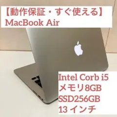 2026年最新】MacBook Air 13-inch, Mid 2012の人気アイテム - メルカリ