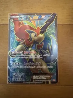 2026年最新】ケルディオex srの人気アイテム - メルカリ