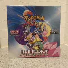 2026年最新】バトルパートナーズ box シュリンク付きの人気アイテム