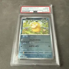 2026年最新】コダック 054/165 マスターボール ミラーの人気アイテム