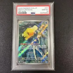 2026年最新】カスミのコダック psa10の人気アイテム - メルカリ