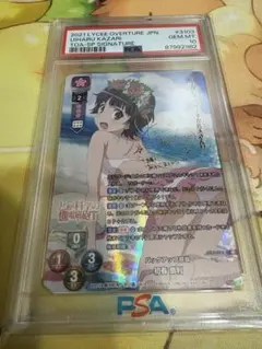 2026年最新】lycee psaの人気アイテム - メルカリ