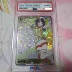 2026年最新】大空スバル sspの人気アイテム - メルカリ