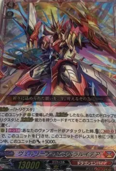 2026年最新】ヴェルリーナ・エスペラルイデアの人気アイテム - メルカリ