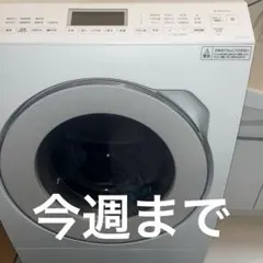 2026年最新】panasonic ドラム式洗濯機 lx125の人気アイテム - メルカリ